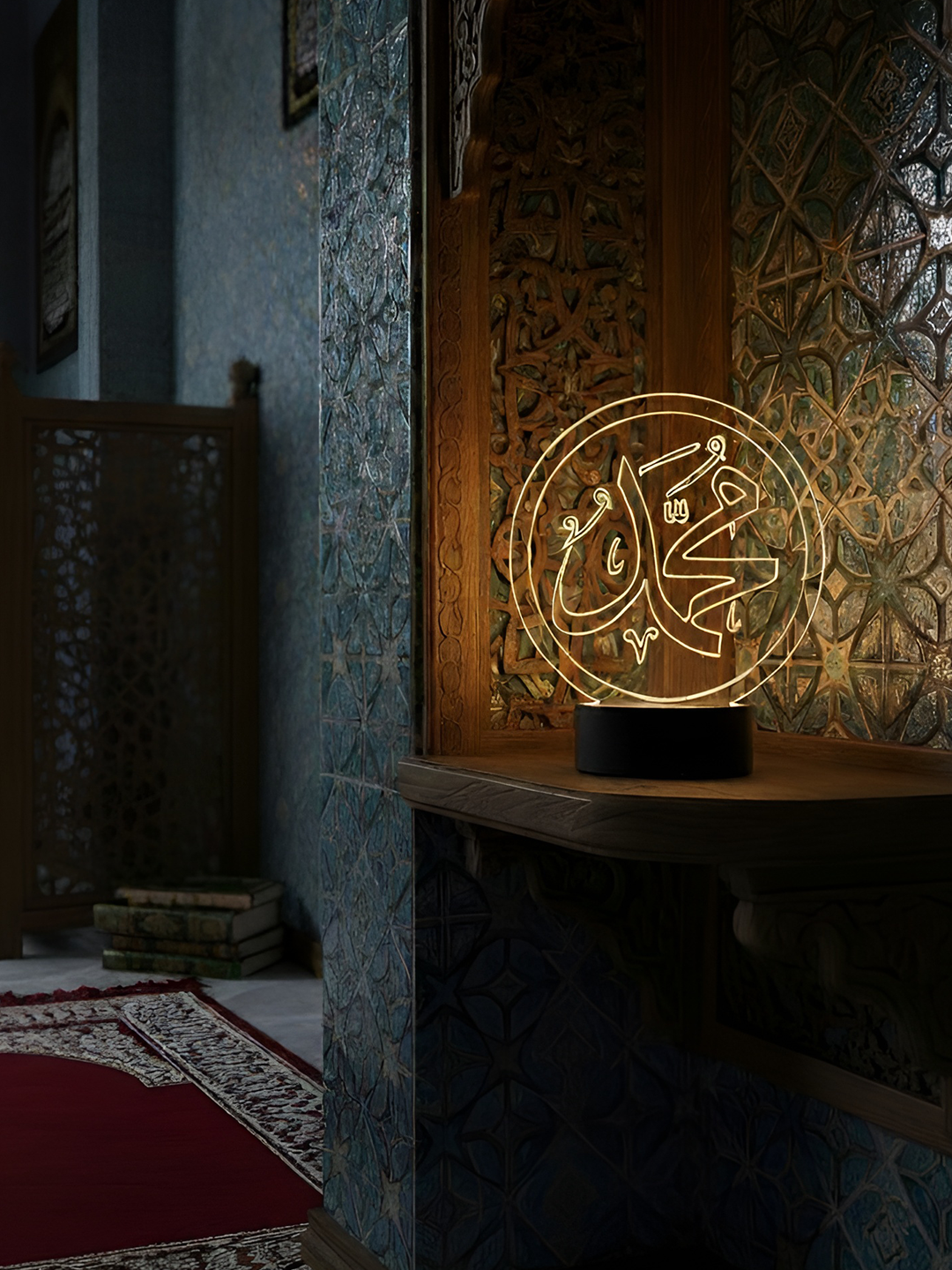 Muhammad (PBUH) Glow Circle Lamp