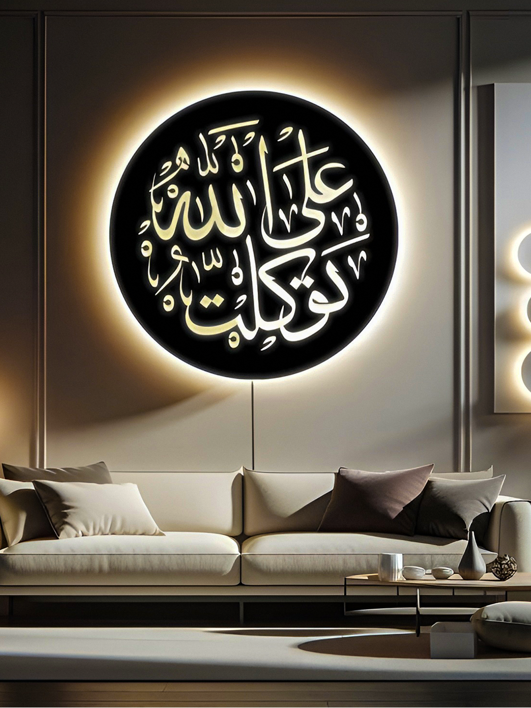 Tawakkul Grand Medallion