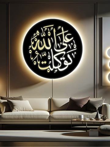 Tawakkul Grand Medallion