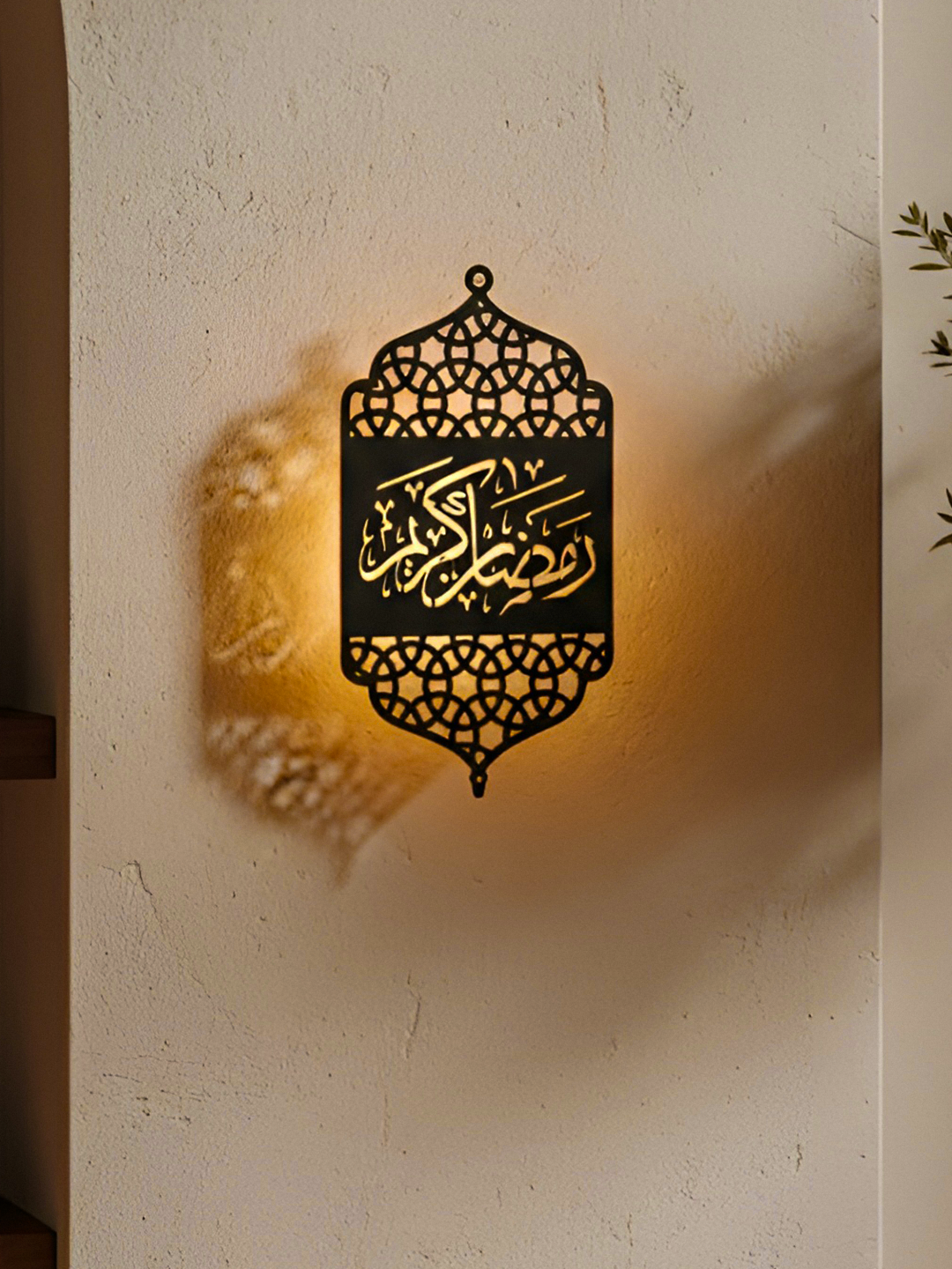 Ramadan Kareem Lantern Medallion