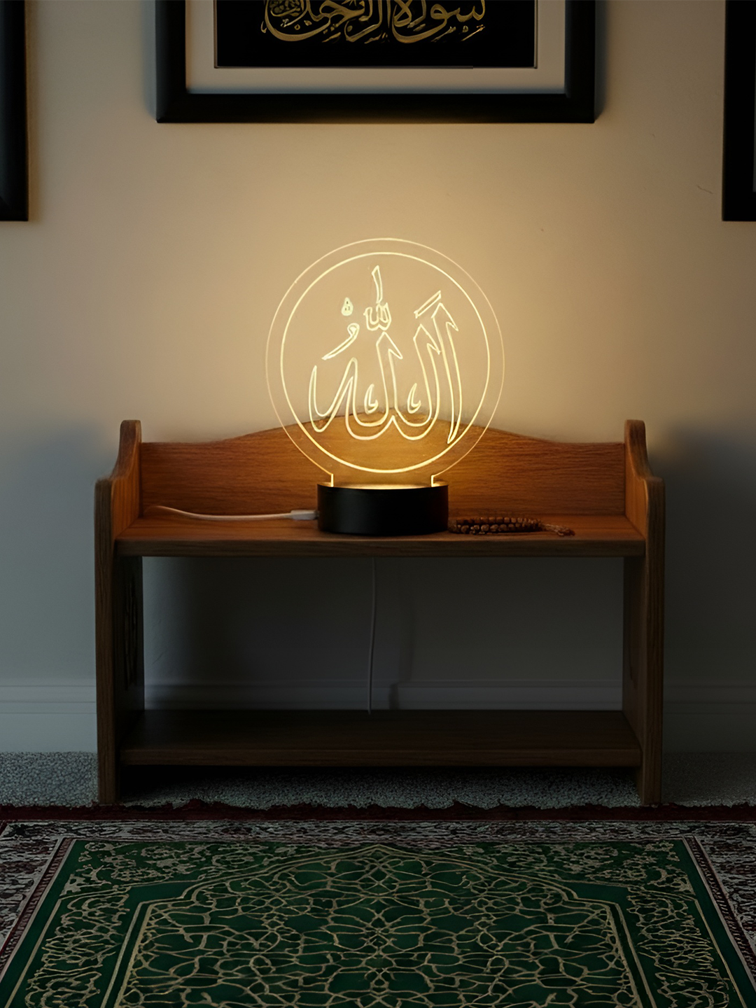 Ism Allah Glow Circle Lamp
