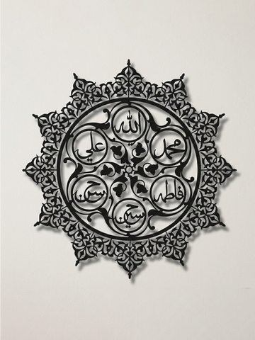 Panjtan Paak Medallion