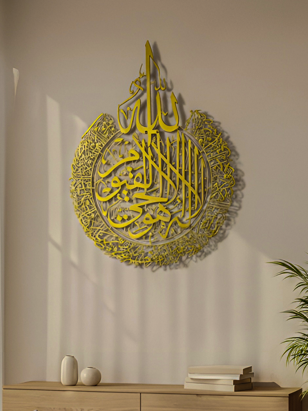 Aytal Kursi