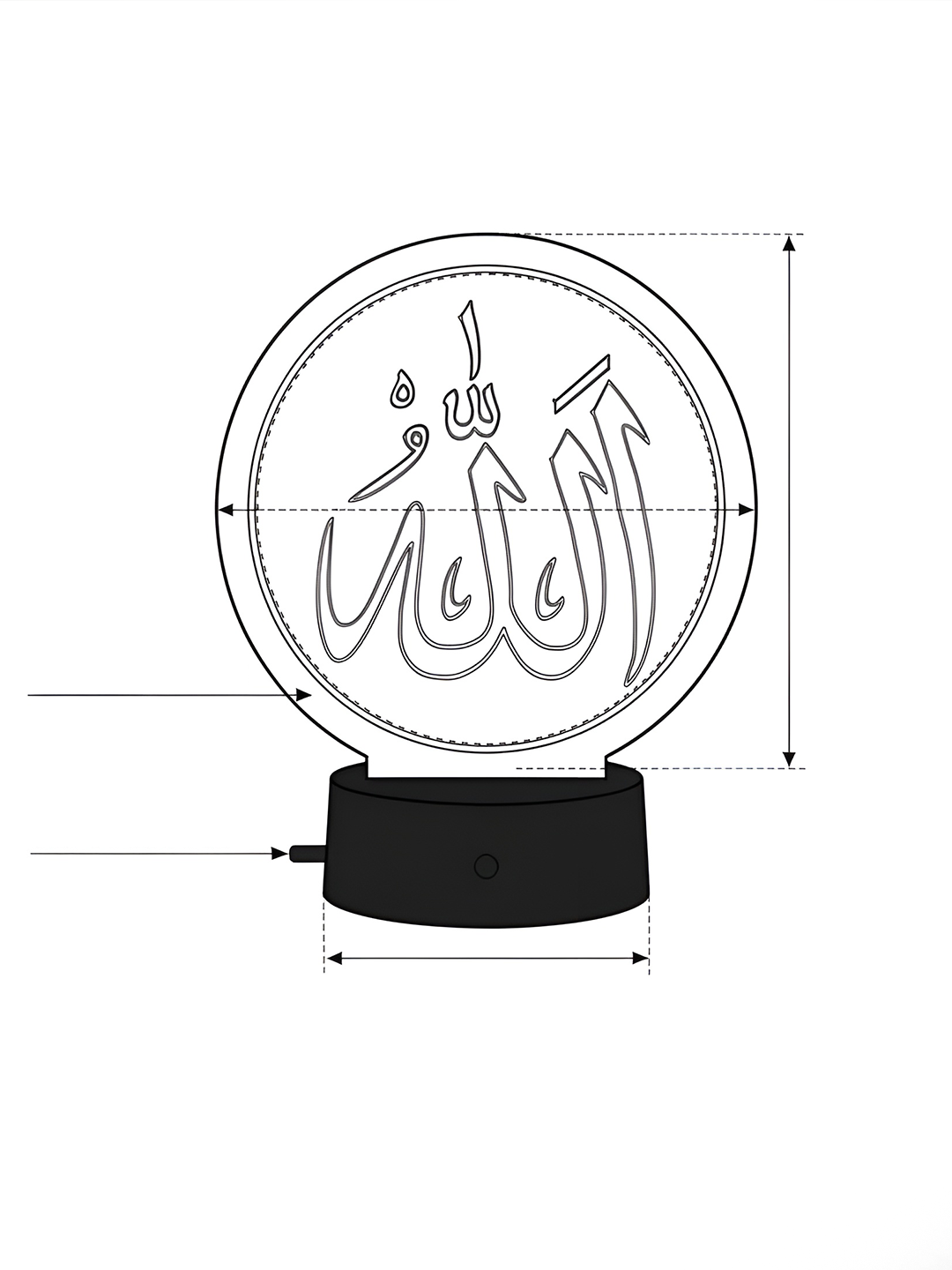 Ism Allah Glow Circle Lamp
