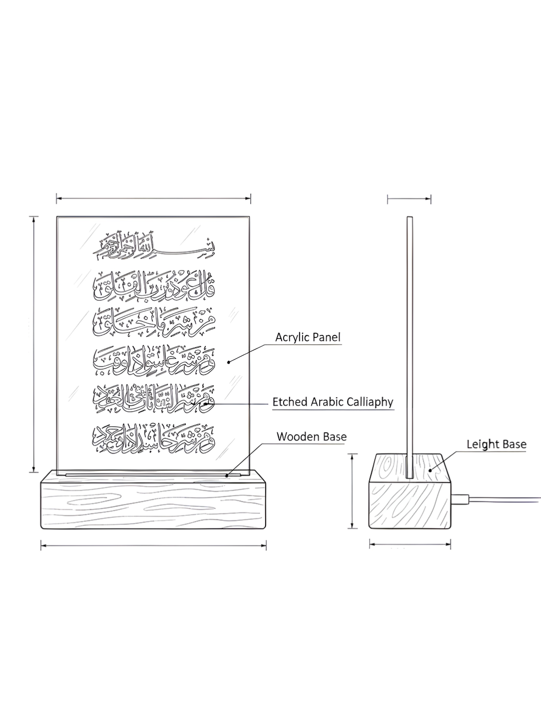 Mu'awwidhatayn Light Panel
