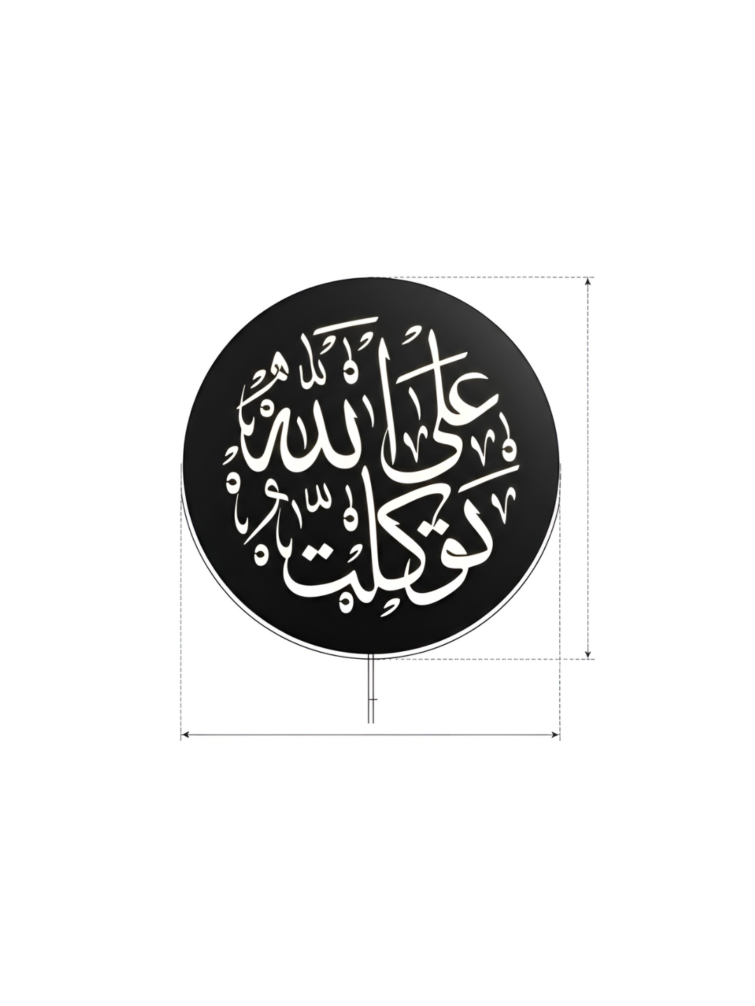 Tawakkul Grand Medallion