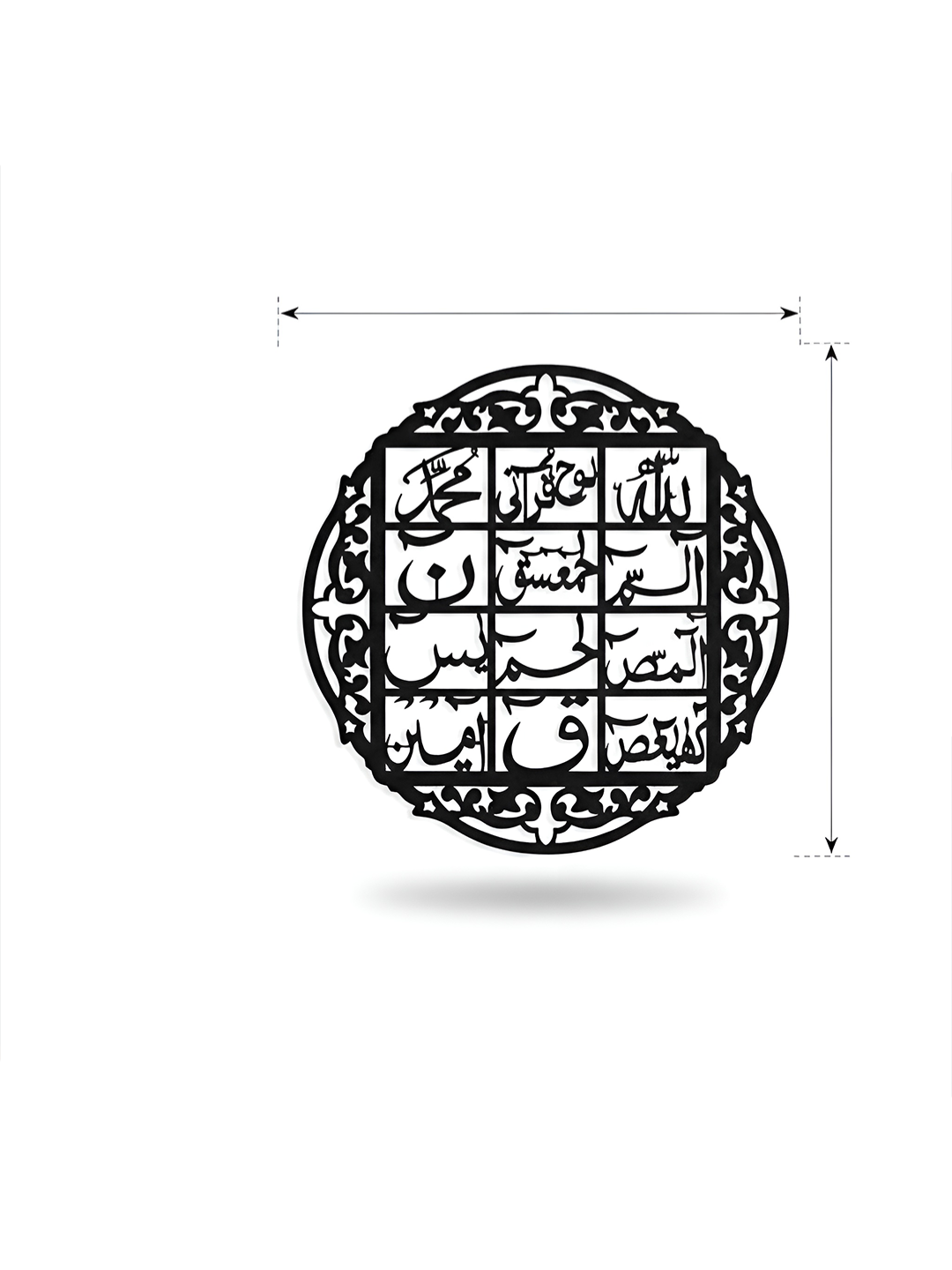 Huroof-e-Muqatta'at Grid