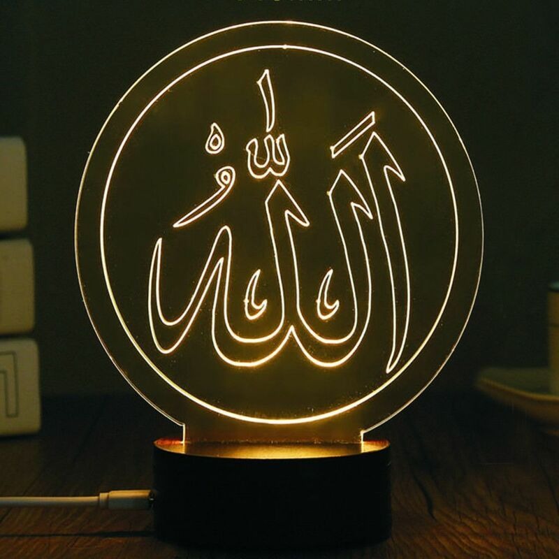 Ism Allah Glow Circle Lamp