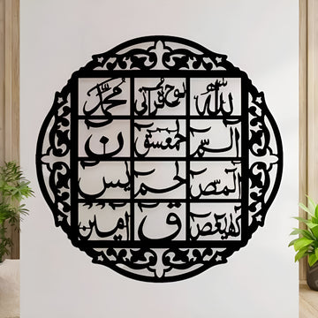 Huroof-e-Muqatta'at Grid